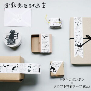 �y�労�ӍՃ|�C���g5�{�z�y�q�~�ӏ��v�掺�z�g���l�R�{���{�� �N���t�g�S���e�[�v Cat �p�b�L���O�e�[�v ����e�[�v �L�D�� �l�R�O�b�Y �˂��G�� ���� ���q