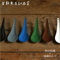 楽天市場】レンゲ ホーローの通販 