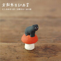 楽天市場】にしおゆきの通販