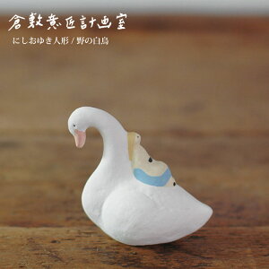 y11/11܂Ń|Cg2{zyq~ӏv掺zɂ䂫l` / ̔  fĂ Gt yl` IuWF쌴 v[g