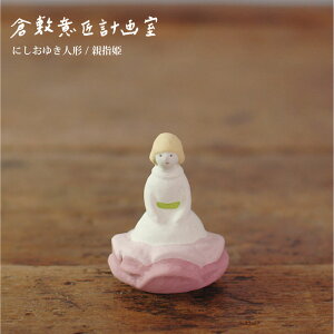 y11/11܂Ń|Cg2{zyq~ӏv掺zɂ䂫l` / ewP  fĂ Gt yl` IuWF쌴 v[g