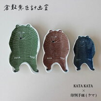 楽天市場】熊絵皿の通販