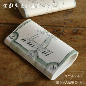 [֑Ώہyq~ӏv掺zglR{{ glR{{ L 24 / 4  a M bsO L LObY ˂G lRD e[uR[fBl[g 