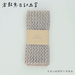 �y�労�ӍՃ|�C���g5�{�z�y���[���֑Ώہz �q�~�ӏ��v�掺 ���l���̃{�f�B�^�I�� �{�f�B�^�I�� �^�I�� �q���� ���炾�@�� towel �����C �o�X�O�b�Y �}�b�T�[�W �����C�O�b�Y ���l���^�I��