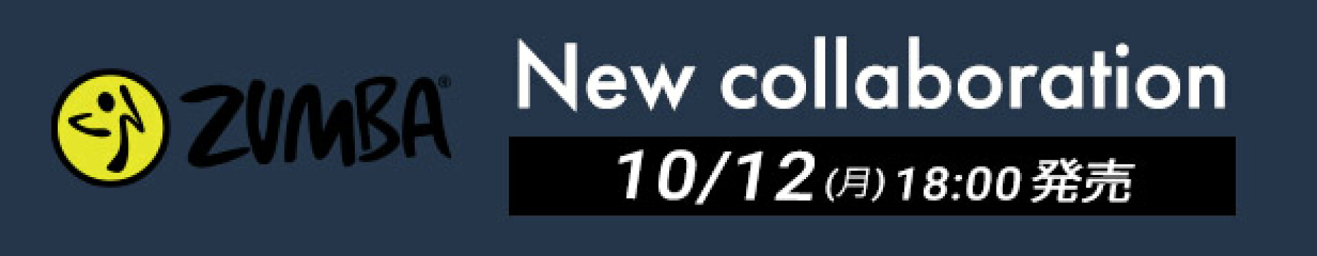 【予告】10/12(月)公開！
