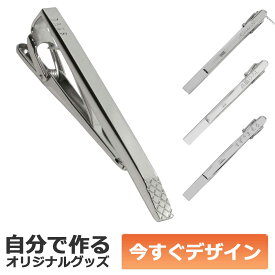 楽天市場 名入れ ネクタイピン メンズジュエリー アクセサリー ジュエリー アクセサリーの通販