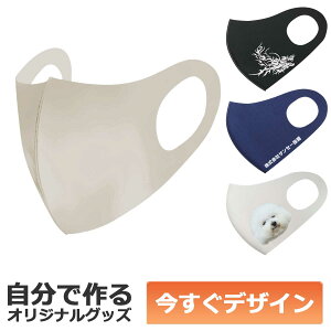 y[\z1 ŃfUC IWi EHbVu 􂦂3D}XN O[ JԂg 򖗖h~ ̍\ N[ACe [։