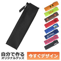 楽天市場】筆箱 角マチの通販