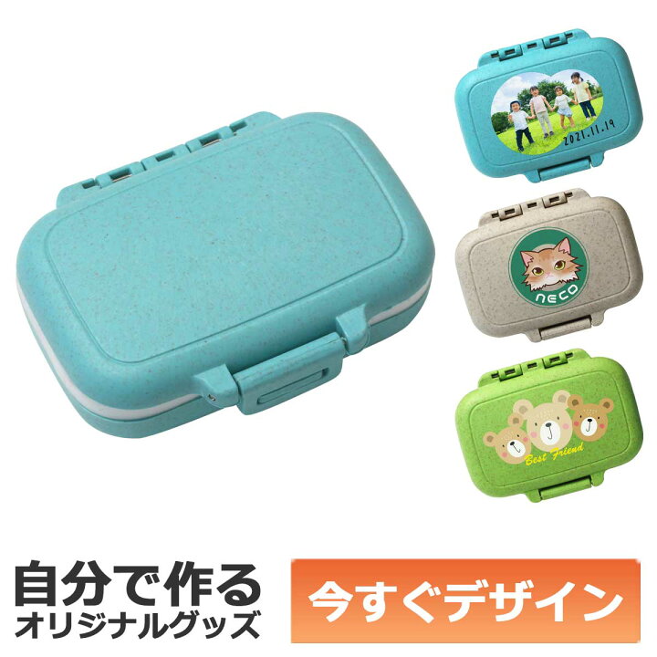 楽天市場】【即納可能】1個から作れる 自分でデザイン オリジナル 