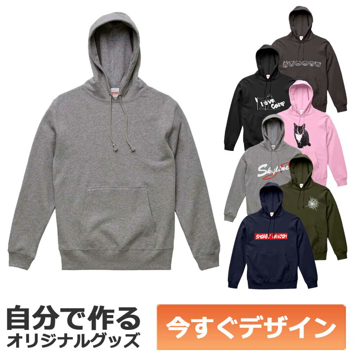 楽天市場】【即納可能】1枚から作れる 自分でデザイン オリジナル 