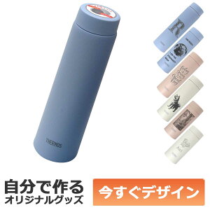 �y���[�\�z1������� �����Ńf�U�C�� �I���W�i�� ������ THERMOS �^��f�M�P�[�^�C�}�O 0.6ml �X�e�����X�{�g�� JOQ-601 ���C�g�u���[