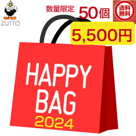 【スーパーセール10％OFF】HAPPY BAG B バラエティ7点セット (数量限定)［福袋］タオル エアーかおる 送料無料