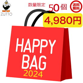 HAPPY BAG C バラエティ7点セット (数量限定)［福袋］タオル エアーかおる 送料無料