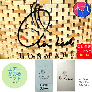 []GA[Mtg xr} EHbVi敗u[j 1 [Q] {^I BABY-MOM