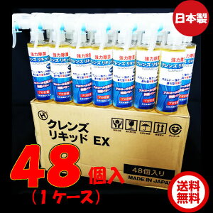 �N�����Y���L�b�hEX���͏��ۃX�v���[200ml 48�i1�P�[�X�j���S�̓��{����������