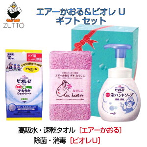 Q GA[@@ۃZbg@i MtgJ1-3ifVRj3_Zbg@1,300iō1,430j