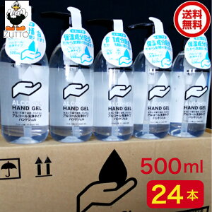 yyVX[p[Z[SALE10OFFzsGX AR[nhWF AR[x59 500ml 24{(1P[Xj  AR[WF e  ECX΍ ȂŎg