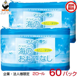 y@lEƗl̔zĈĂȂ 2[ _u 60pbNi1P[Xj