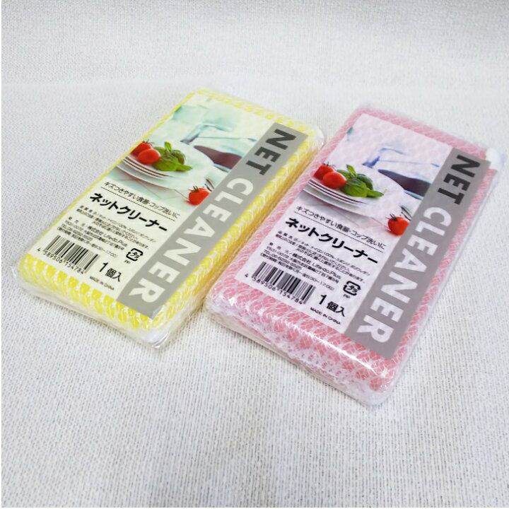 楽天市場】新生活 応援セット A ［送料込み］一人暮らし 引っ越し 