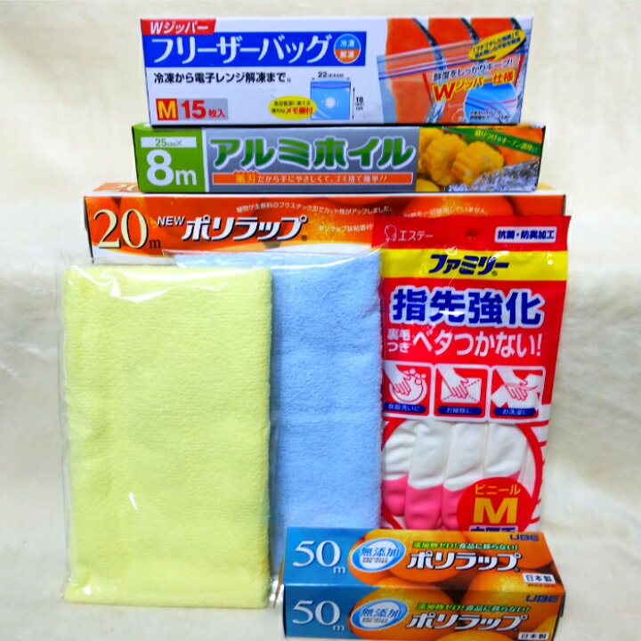 楽天市場】新生活 応援セット B ［送料込み］一人暮らし 引っ越し 