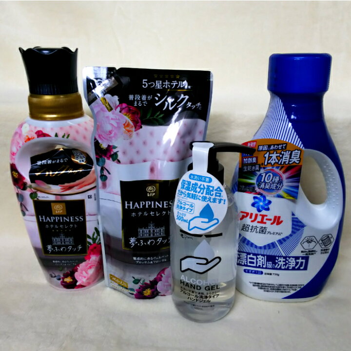 楽天市場】新生活 応援セット C ［送料込み］一人暮らし 引っ越し 