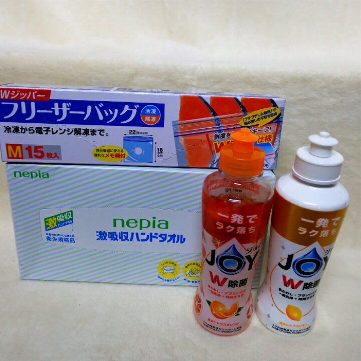 楽天市場】新生活 応援セット C ［送料込み］一人暮らし 引っ越し 
