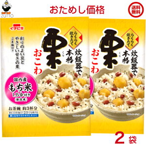 y߂3OKz݁EC`rL 炭炭 I 1.5@2܁@ĒÎY߂ƓYz̍킹dĂłB
