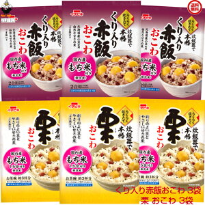 ݁E C`rL 炭炭  mԔсEI ne3ܓY100̂ĂgpĂ܂