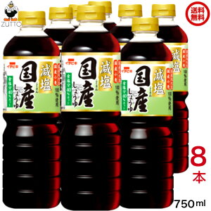  Y傤 750ml×8{@[C`rL]@ (10930)