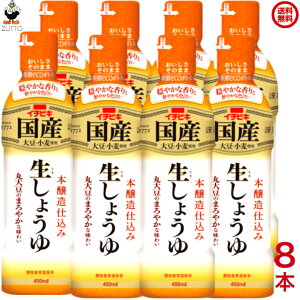 Y傤450ml×8{@[C`rL]@(10811)