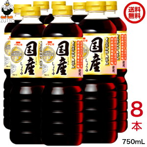 Y@Y傤 750ml×8{@[C`rL]@(10867)_ѐYb܎܁iߘaZNxj