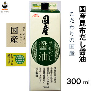 Yzݖ(300ml)1{[C`rL]i11953jYۑ哤 Y z ^z Pz ɔzȎpbNe ECO