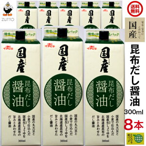 Yzݖ(300ml)8{[C`rL]݁i11953jYۑ哤 Y z ^z Pz ɔzȎpbNe ECO