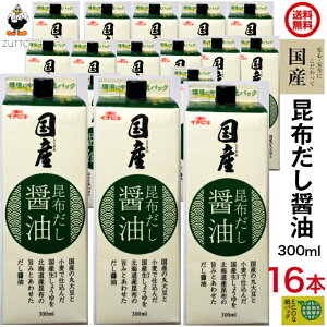 Yzݖ 300ml 16{i2P[Xj[C`rL]݁i11953jYۑ哤 Y z ^z Pz ɔzȎpbNe ECO
