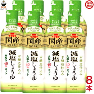 Y傤450ml×8{@[C`rL]@(10831)