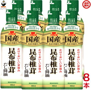 zőݖ450ml×8{@[C`rL]@(11800)