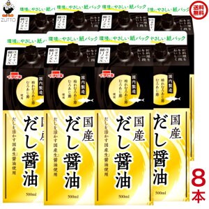 Yݖ(500ml)8{[C`rL]݁i11937j ɔzȎpbNe ECO