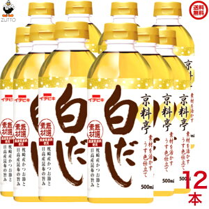 (500ml)12{[C`rL]݁i20126j