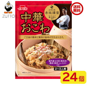 ݁EC`rL ؂ 24@ԍ◞{ďC (61383)