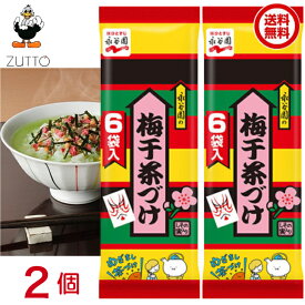 【スーパーセール10％OFF】永谷園　梅茶漬け 6袋入×2＜全国一律送料無料＞