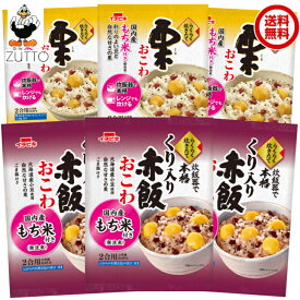 送料無料 イチビキ らくらく炊きたて おこわ くり入り赤飯・栗 各3袋入国内産100％のもち米を使用しています