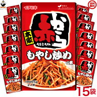 送料込み・イチビキ赤から もやし炒めの素 65gx15袋入 (56949)