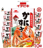 イチビキ ストレート かにすきつゆ 10袋入(57648)　送料込み
