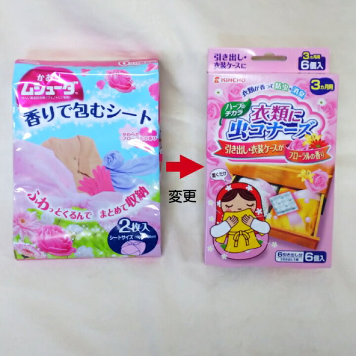 楽天市場】新生活 応援セット B ［送料無料］一人暮らし  