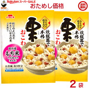 yyVX[p[Z[10OFFSALEz1.5p C`rL 炭炭 I 1.5 2 ĒÎY߂ƓYz̍킹dĂł