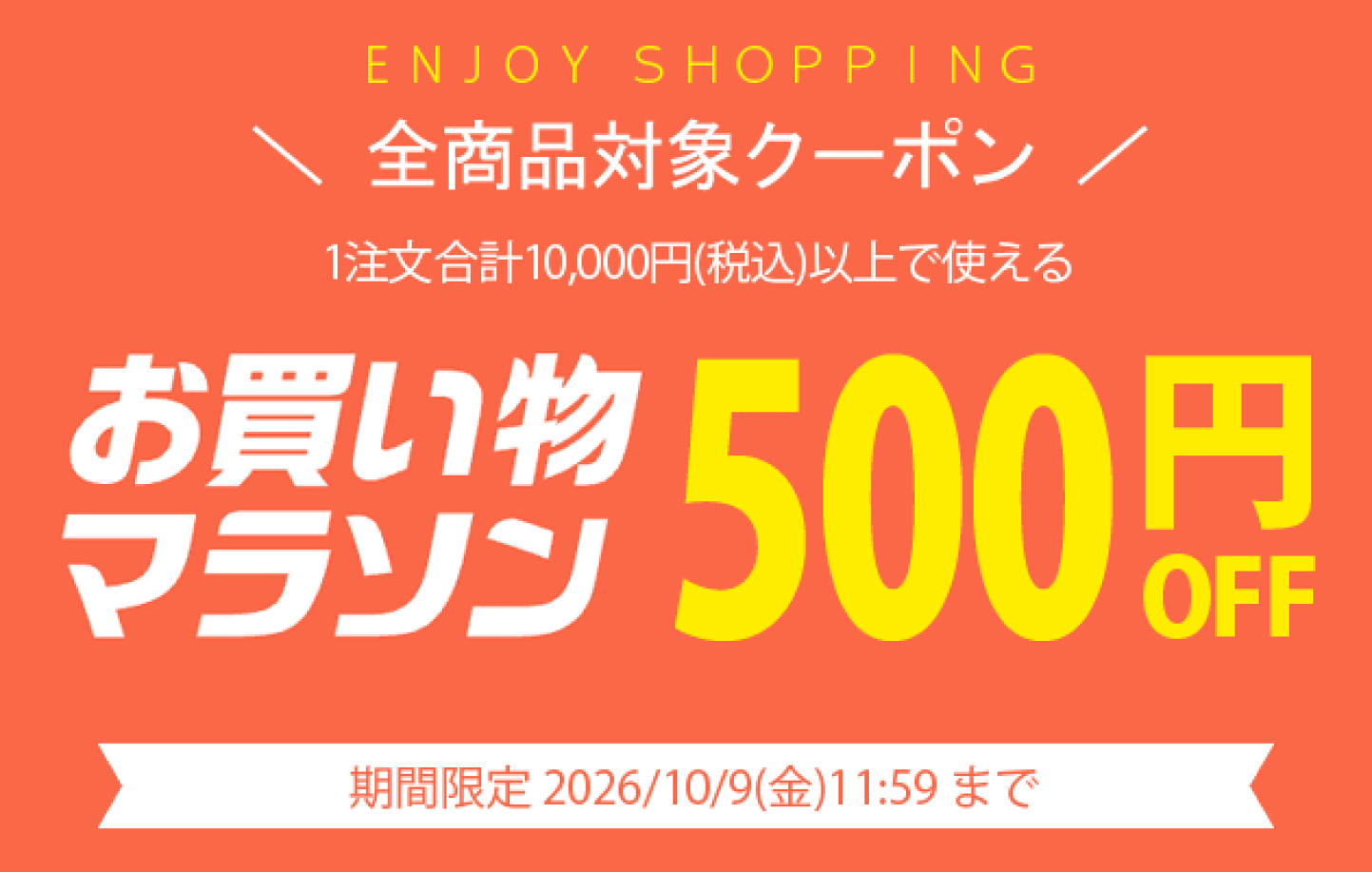 楽天市場 | ZUTTOHOLIC - NYにバイイングオフィスを構え、時差なく