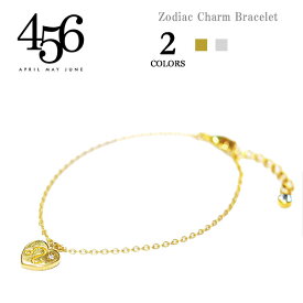 ≪456≫ エイプリル メイ ジューン全6デザイン 星座チャーム チェーンブレスレット Zodiac Charm Bracelet(Gold/Silver) レディース ギフト ラッピング