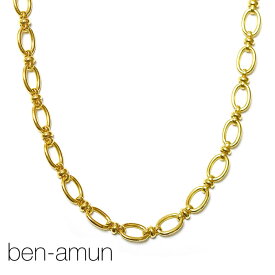【再入荷】≪BEN-AMUN≫ ベンアムン オーバル チェーン ネックレス ゴールド ゴールドコーティング仕上げ Chain Necklace (Gold) レディース ギフト ラッピング