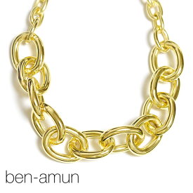 【CLASSY Oggi 雑誌掲載】≪BEN-AMUN≫ ベンアムン ボリューム 大きめ チェーン デザイン ネックレス ゴールドコーティング仕上げ Chain Necklace (Gold) レディース ギフト ラッピング