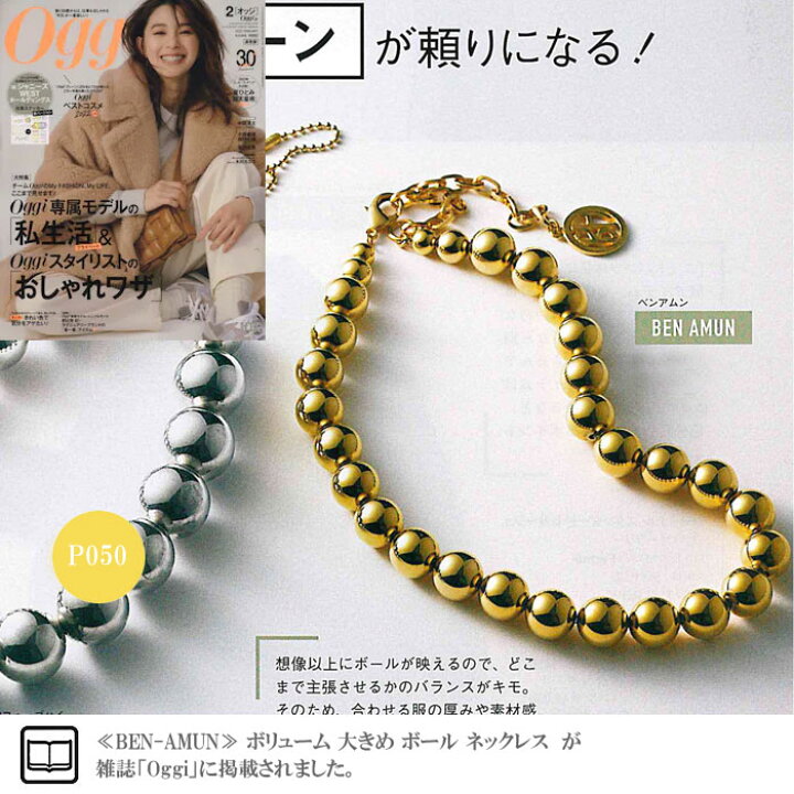 楽天市場】【Oggi 雑誌掲載】【再入荷】≪BEN-AMUN≫ ベンアムン 